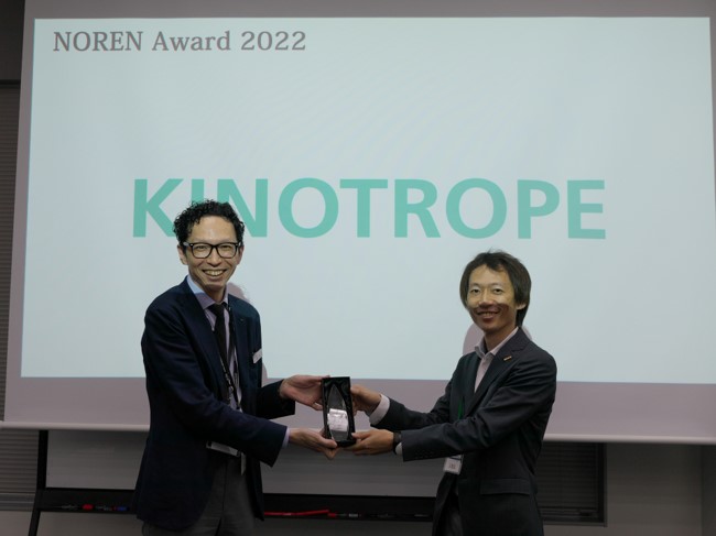キノトロープ_NOREN Award2022
