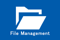 ファイル管理