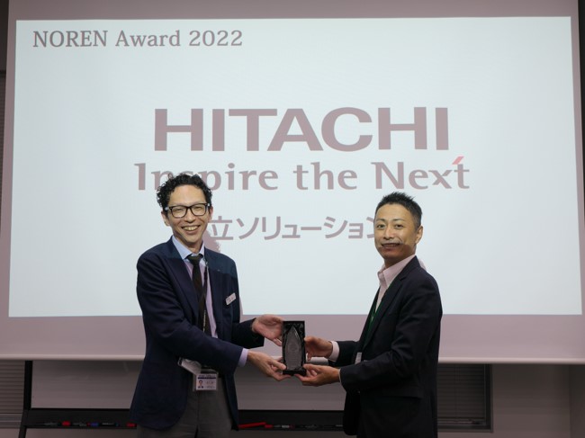 日立ソリューション_NOREN Award2022
