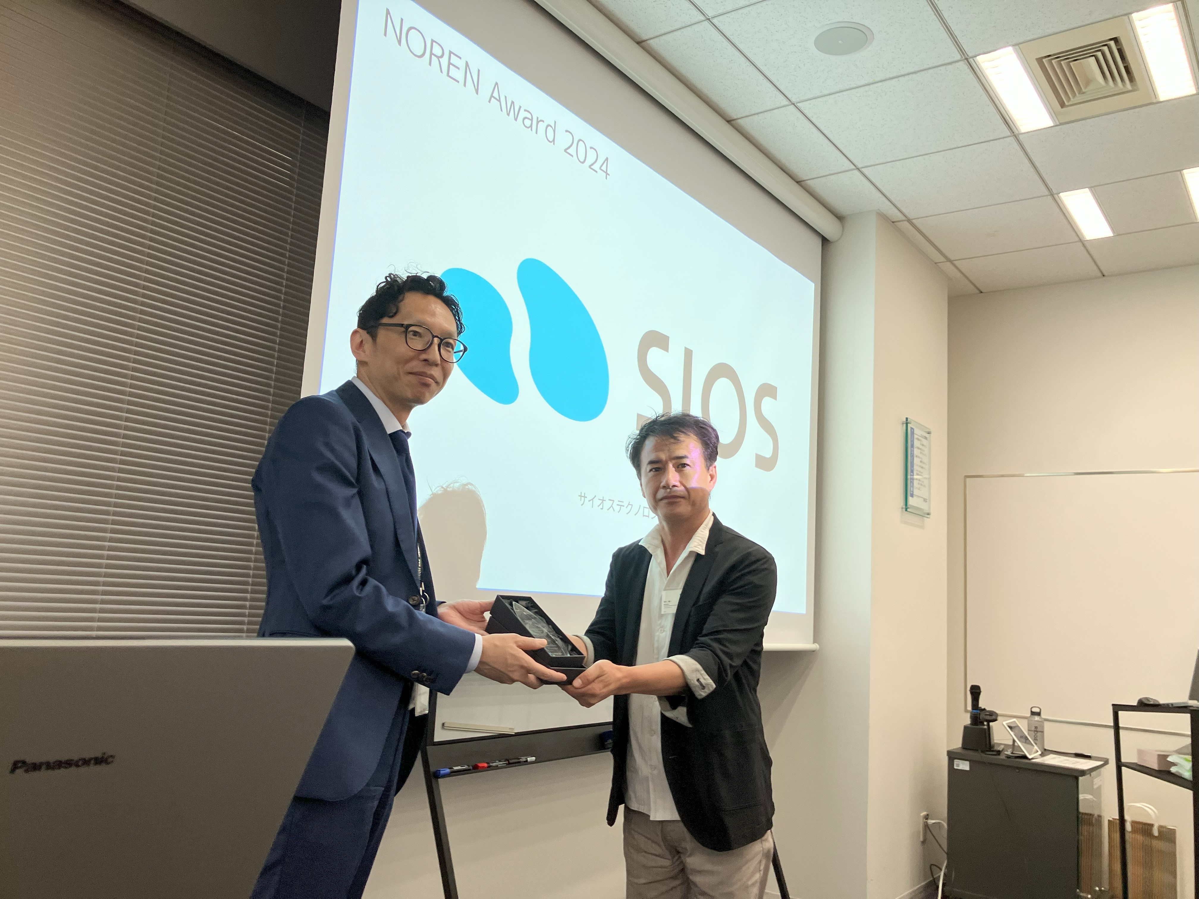 sios
