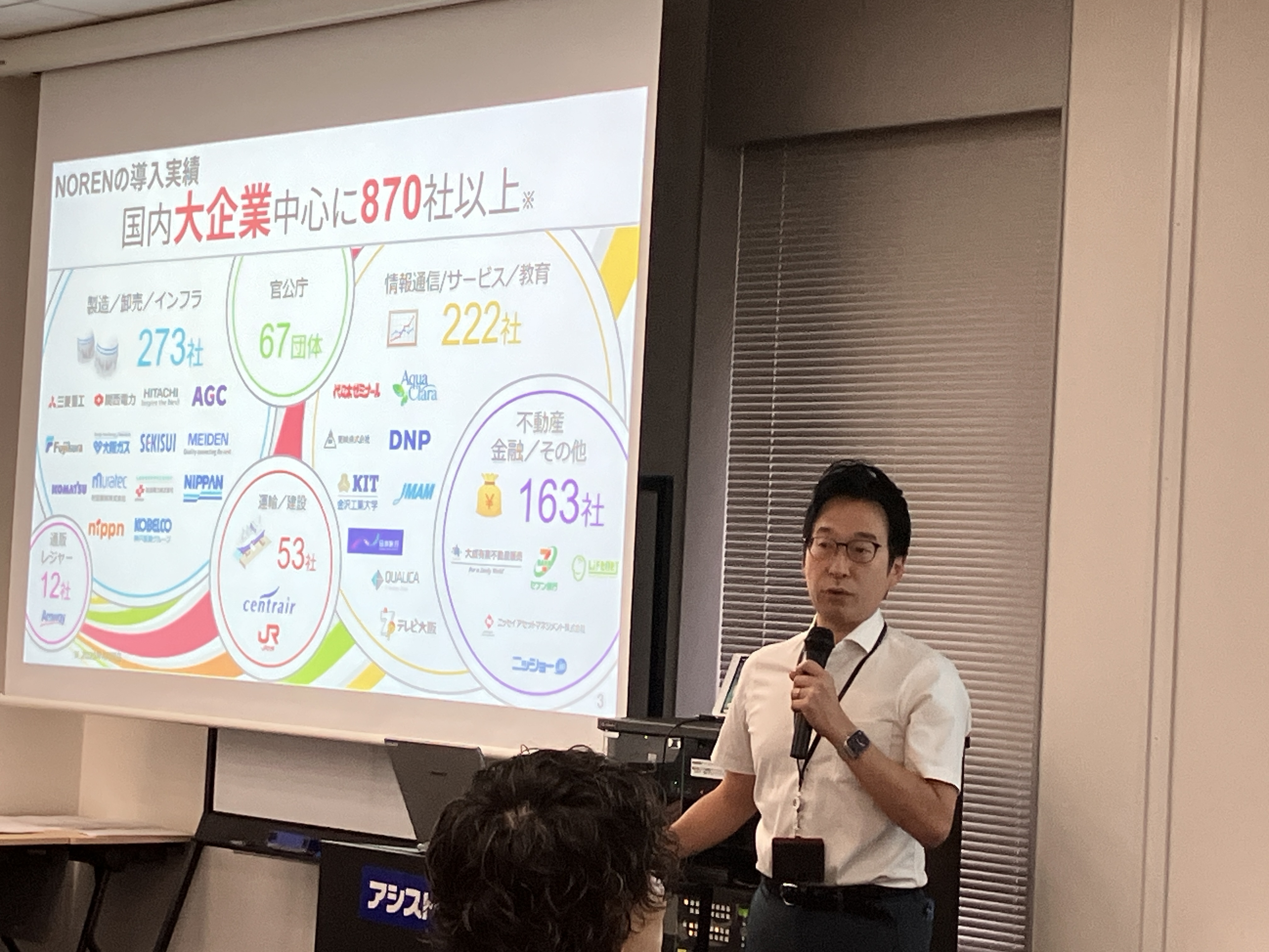 2024report2