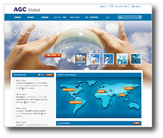 AGCグローバルサイト